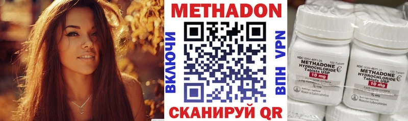 Метадон мёд Бугуруслан