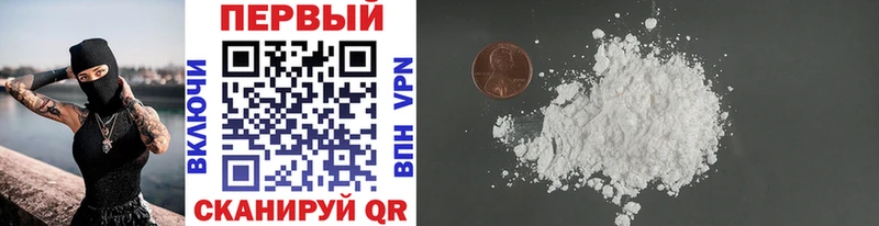 Первитин Methamphetamine где найти наркотики Бугуруслан