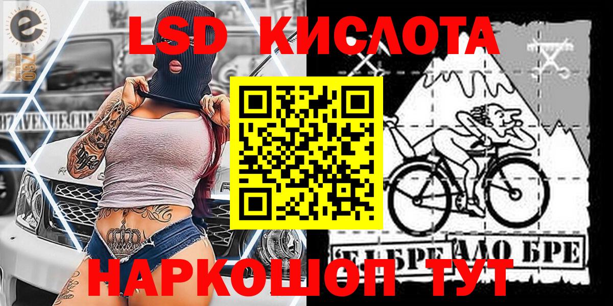 Марки 25I-NBOMe  Вход с VPN  Бугуруслан  Марки 25I-NBOMe 1500мкг  Марки 25I-NBOMe 1500мкг 