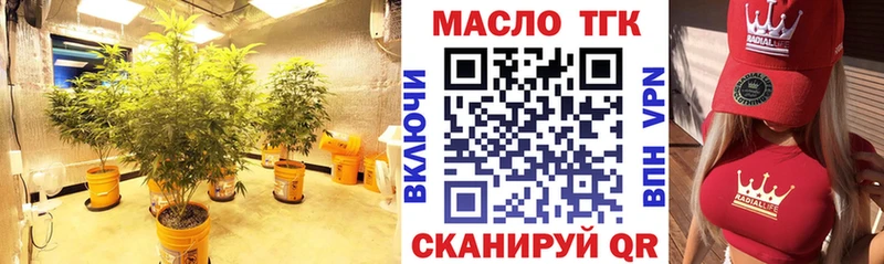 Дистиллят ТГК вейп  Бугуруслан 