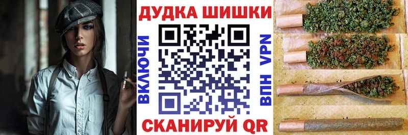 Каннабис Amnesia  Бугуруслан 